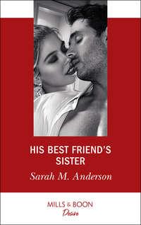 His Best Friend′s Sister, Sarah Anderson аудиокнига. ISDN42479183
