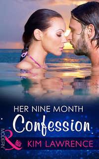 Her Nine Month Confession, Кима Лоренса аудиокнига. ISDN42479303