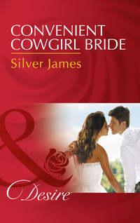 Convenient Cowgirl Bride, Silver  James аудиокнига. ISDN42479407