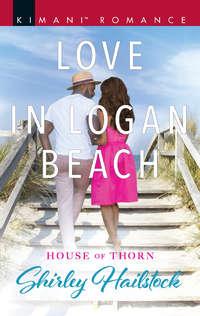 Love In Logan Beach - Shirley Hailstock