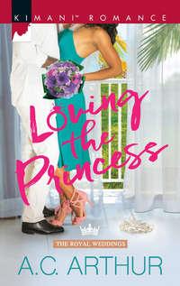 Loving The Princess, A.C.  Arthur audiobook. ISDN42481767