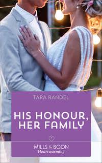 His Honour, Her Family, Tara  Randel аудиокнига. ISDN42482111