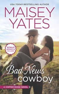 Bad News Cowboy, Maisey  Yates аудиокнига. ISDN42482415