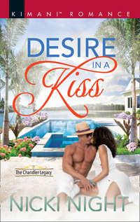 Desire In A Kiss, Nicki  Night audiobook. ISDN42482479