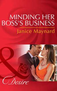 Minding Her Boss′s Business, Джанис Мейнард аудиокнига. ISDN42482703