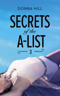 Secrets Of The A-List, Donna  Hill аудиокнига. ISDN42484421