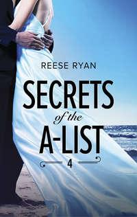 Secrets Of The A-List, Reese  Ryan аудиокнига. ISDN42484429