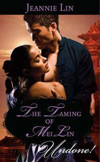 The Taming of Mei Lin, Jeannie  Lin audiobook. ISDN42484717