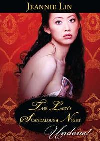 The Lady′s Scandalous Night, Jeannie  Lin аудиокнига. ISDN42484725