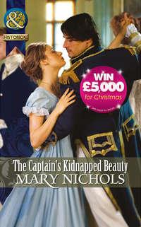 The Captain′s Kidnapped Beauty, Mary  Nichols audiobook. ISDN42484901
