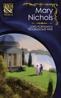 Lord Portman′s Troublesome Wife, Mary  Nichols аудиокнига. ISDN42484949
