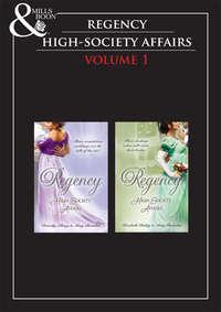 Regency High Society Vol 1: A Hasty Betrothal / A Scandalous Marriage / The Count′s Charade / The Rake and the Rebel - Mary Brendan