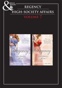 Regency High Society Vol 7: A Reputable Rake / The Heart′s Wager / The Venetian′s Mistress / The Gambler′s Heart, Diane  Gaston аудиокнига. ISDN42485253