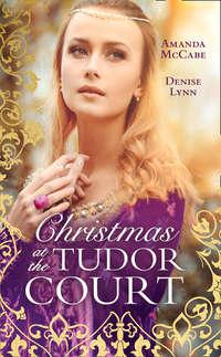 Christmas At The Tudor Court: The Queen′s Christmas Summons / The Warrior′s Winter Bride, Amanda  McCabe аудиокнига. ISDN42485285