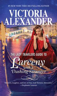 The Lady Travelers Guide To Larceny With A Dashing Stranger, Victoria  Alexander аудиокнига. ISDN42485453