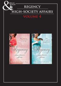 Regency High Society Vol 4: The Sparhawk Bride / The Rogue′s Seduction / Sparhawk′s Angel / The Proper Wife, Miranda  Jarrett аудиокнига. ISDN42485757