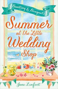 Summer at the Little Wedding Shop: The hottest new release of summer 2017 - perfect for the beach!, Jane  Linfoot аудиокнига. ISDN42486061