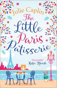 The Little Paris Patisserie: A heartwarming and feel good cosy romance - perfect for fans of Bake Off!, Julie  Caplin аудиокнига. ISDN42486205