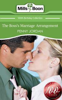 The Boss′s Marriage Arrangement - Пенни Джордан