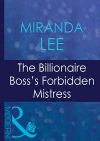 The Billionaire Boss′s Forbidden Mistress, Miranda Lee аудиокнига. ISDN42486445