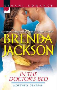 In the Doctor′s Bed - Brenda Jackson