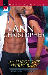 The Surgeon′s Secret Baby, Ann  Christopher audiobook. ISDN42486581
