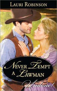 Never Tempt a Lawman, Lauri  Robinson audiobook. ISDN42487277