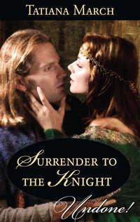 Surrender To The Knight, Tatiana  March аудиокнига. ISDN42487837