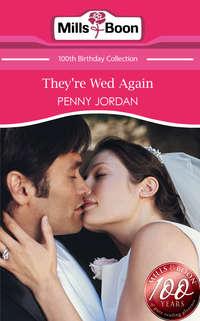They′re Wed Again, Пенни Джордан audiobook. ISDN42488229