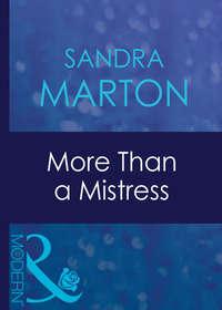 More Than A Mistress, Sandra Marton аудиокнига. ISDN42488373
