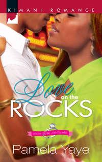 Love on the Rocks, Pamela  Yaye аудиокнига. ISDN42488813