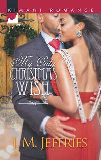 My Only Christmas Wish, J.M.  Jeffries audiobook. ISDN42488821