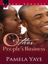 Other People′s Business, Pamela  Yaye аудиокнига. ISDN42488829