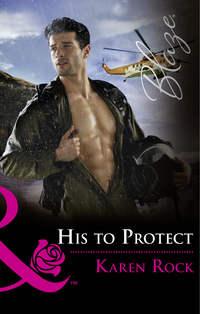 His To Protect, Karen  Rock audiobook. ISDN42490277