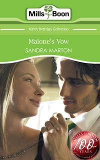 Malone′s Vow - Sandra Marton