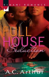 Full House Seduction, A.C.  Arthur аудиокнига. ISDN42491149