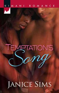 Temptation′s Song, Janice  Sims аудиокнига. ISDN42491309