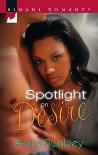 Spotlight On Desire, Anita  Bunkley audiobook. ISDN42491989