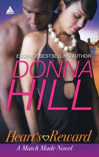 Heart′s Reward, Donna  Hill audiobook. ISDN42492037