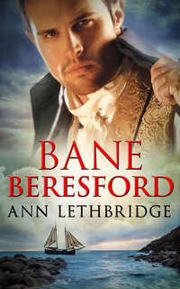 Bane Beresford, Ann Lethbridge аудиокнига. ISDN42492405