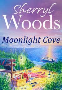 Moonlight Cove, Sherryl  Woods аудиокнига. ISDN42492741