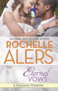 Eternal Vows, Rochelle  Alers аудиокнига. ISDN42492941