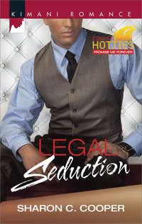 Legal Seduction,  аудиокнига. ISDN42493197