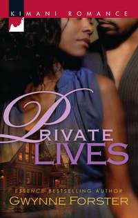 Private Lives, Gwynne  Forster аудиокнига. ISDN42493637