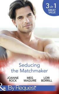 Seducing The Matchmaker: One Man Rush / Taking Him Down / The Personal Touch - Meg Maguire