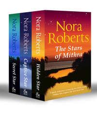 The Stars of Mithra: Hidden Star, Норы Робертс аудиокнига. ISDN42494157