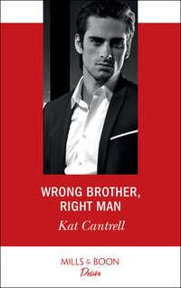 Wrong Brother, Right Man - Kat Cantrell