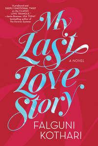 My Last Love Story - Falguni Kothari