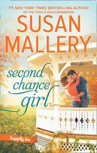 Second Chance Girl, Сьюзен Мэллери audiobook. ISDN42494645