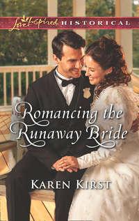 Romancing The Runaway Bride, Karen  Kirst аудиокнига. ISDN42495485